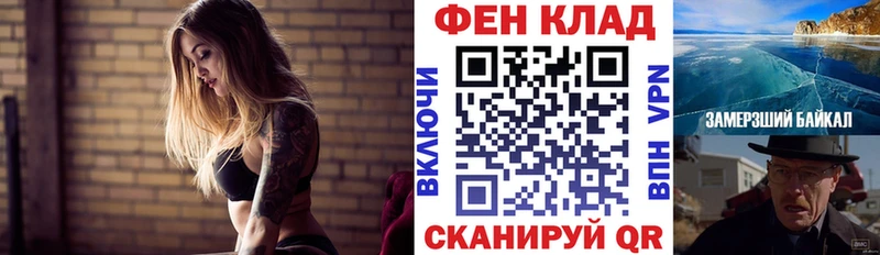 дарнет шоп  Давлеканово  Амфетамин VHQ 