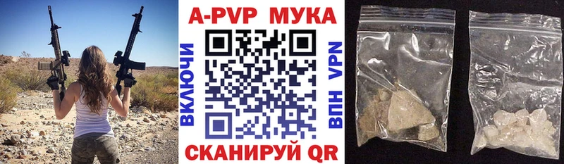 как найти закладки  Давлеканово  Alfa_PVP Crystall 