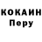 Alpha-PVP СК КРИС Isreal Ekeoma