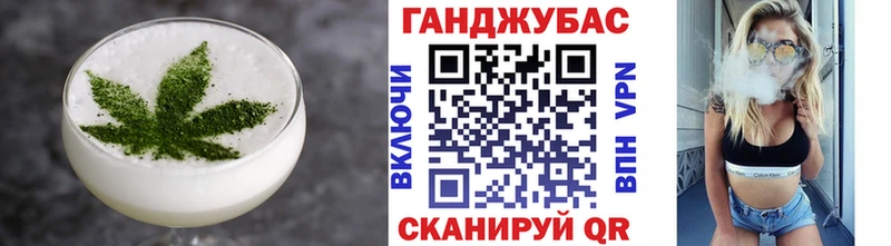 Canna-Cookies конопля Давлеканово