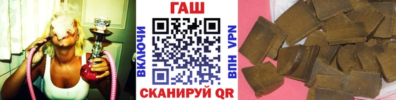 ГАШИШ гарик  Давлеканово 