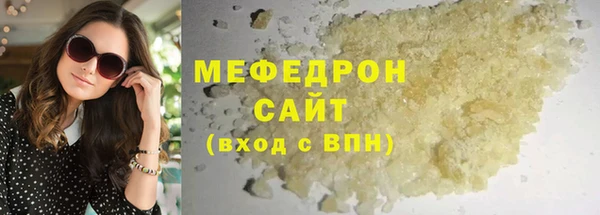 марихуана Белокуриха