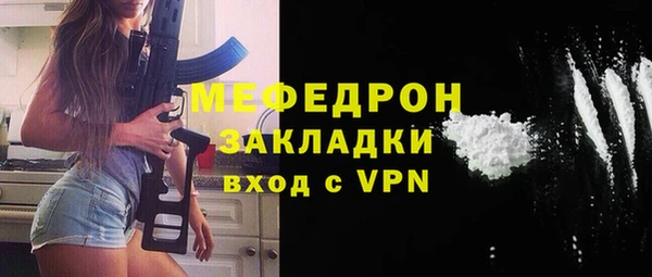 амф Баксан