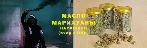 кокаин премиум Балабаново