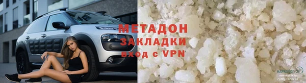 марихуана Белокуриха