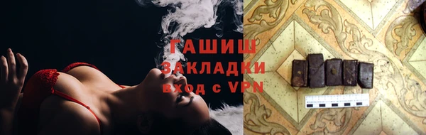 прущие крисы Балахна
