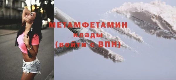 кокаин премиум Балабаново