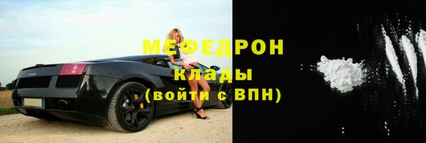 кокаин премиум Балабаново