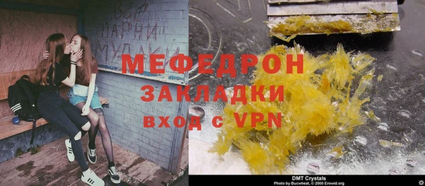 кокаин премиум Балабаново