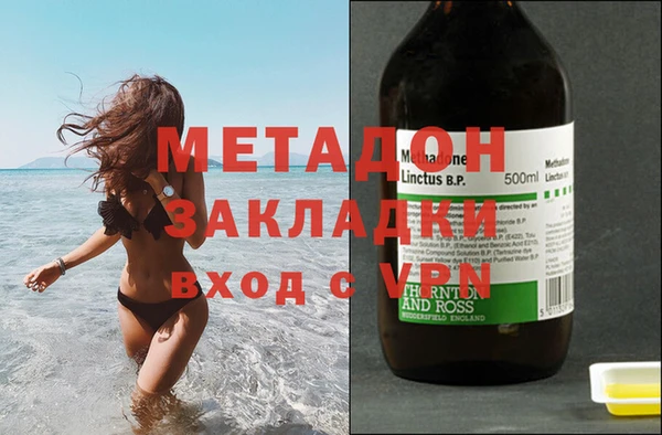 кокаин премиум Балабаново