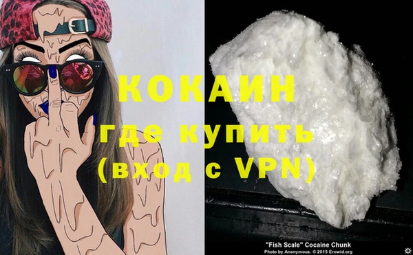 кокаин премиум Балабаново