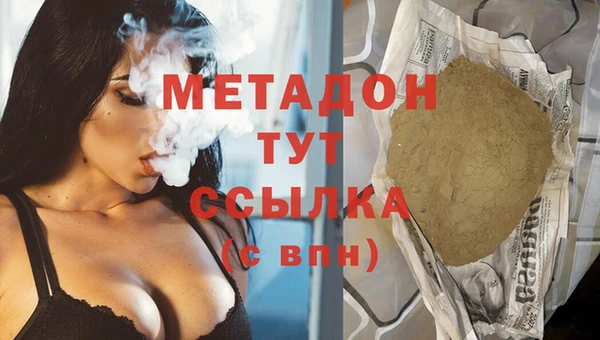 прущие крисы Балахна
