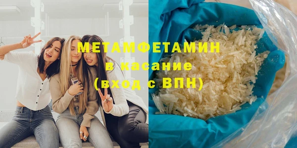 амф Баксан