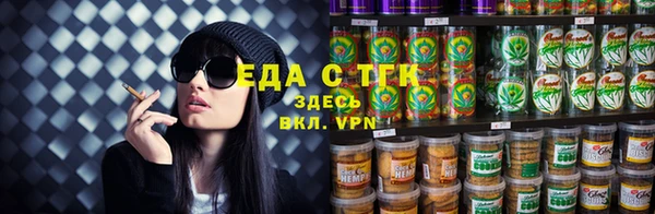 кокаин премиум Балабаново