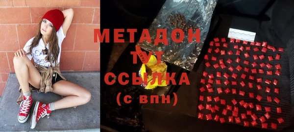 мефедрон мука Саяногорск