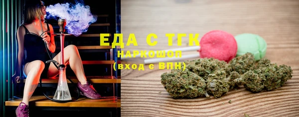 прущие крисы Балахна