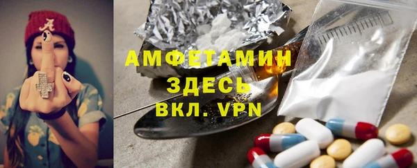 героин Белоозёрский