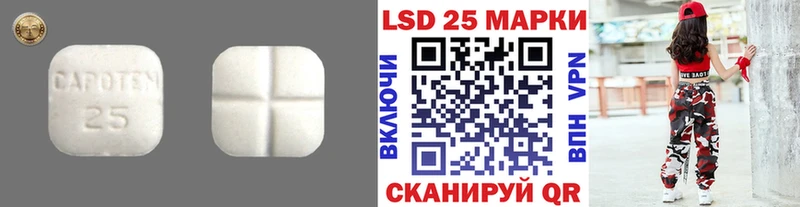 LSD-25 экстази ecstasy  Давлеканово 