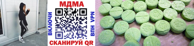 купить наркотик  Давлеканово  kraken сайт  MDMA Molly 