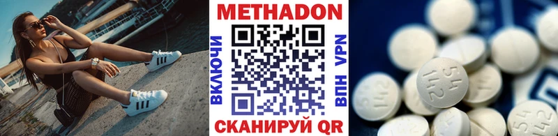 даркнет состав  Давлеканово  МЕТАДОН кристалл  kraken  