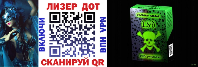 наркошоп  Давлеканово  Наркотические марки 1,8мг 