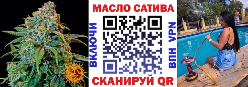 цена   Давлеканово  ТГК вейп с тгк 